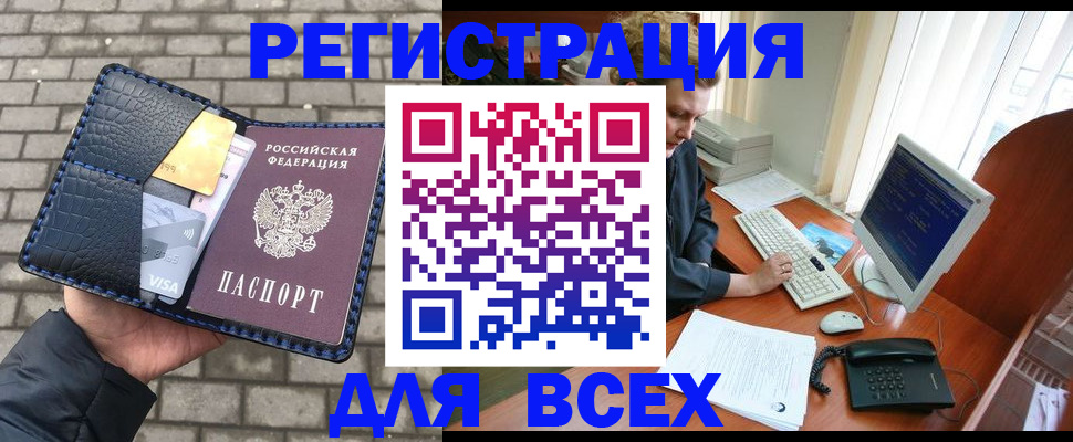 временная регистрация госуслуги в Кизилюрте